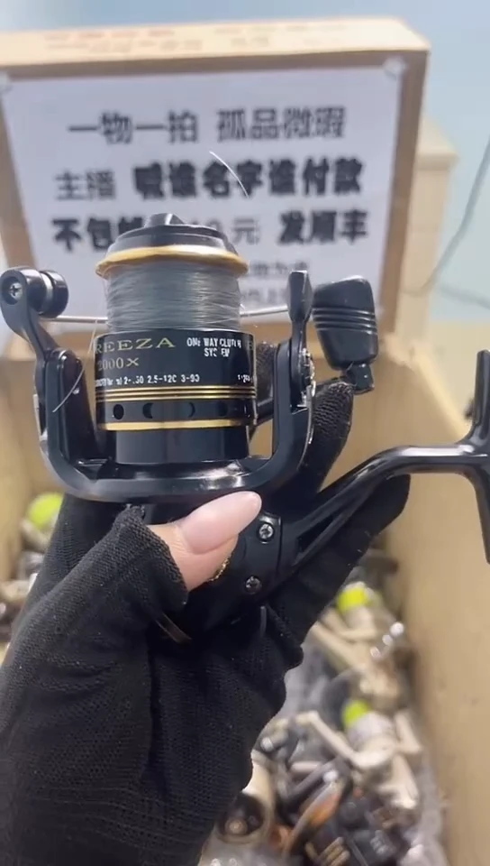 智**生 成色直播间都展示过，看清楚了再下单。孤品微瑕钓鱼轮