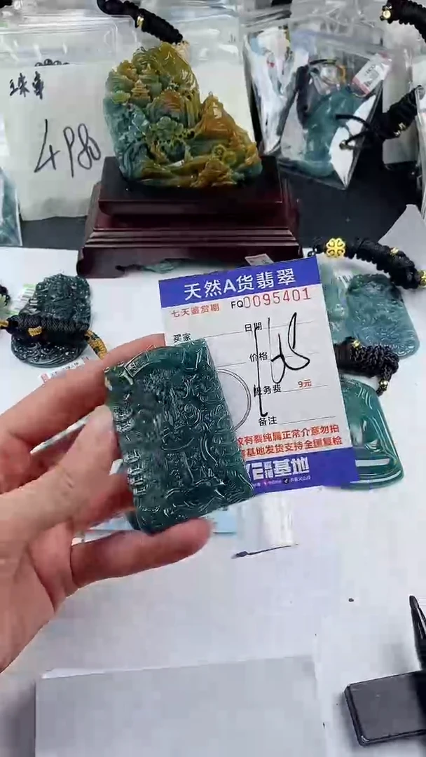【闪购商品】翡翠颈饰未镶嵌
