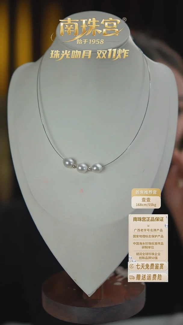 项圈银S925镶嵌海水珍珠9-10mm 澳白