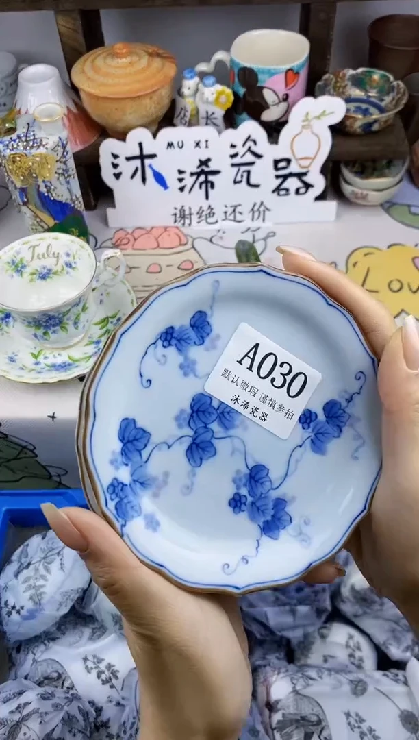 瓷片l****丶A      030