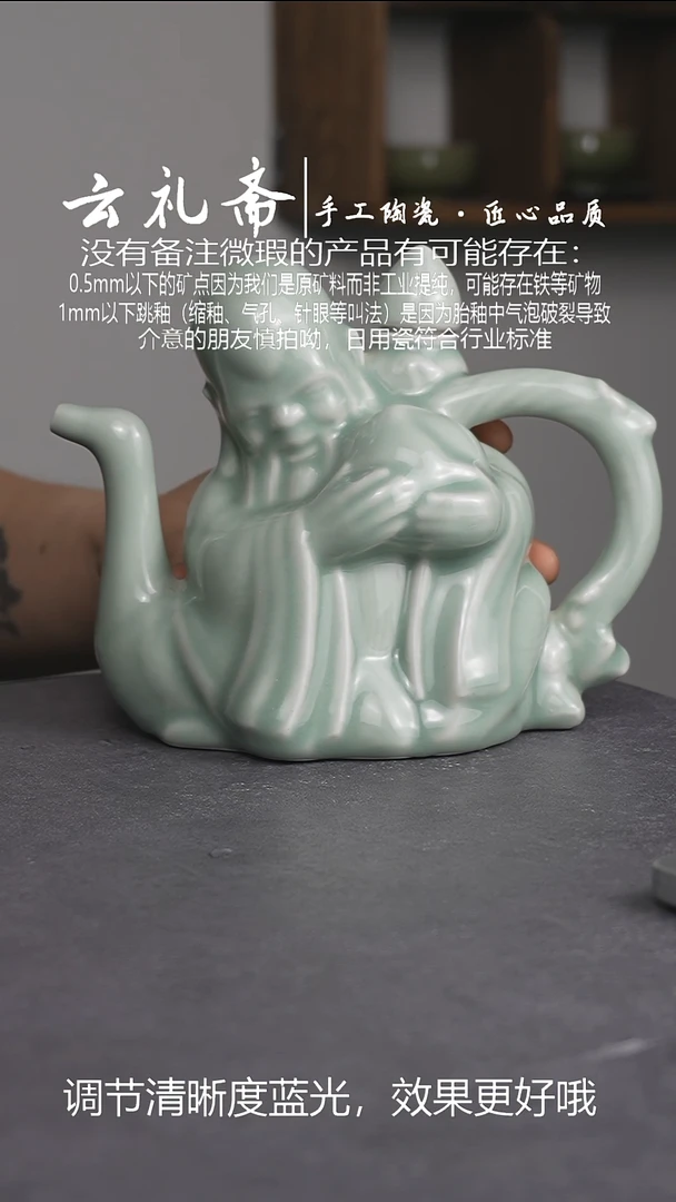 龙泉青瓷厂家直销点点关注