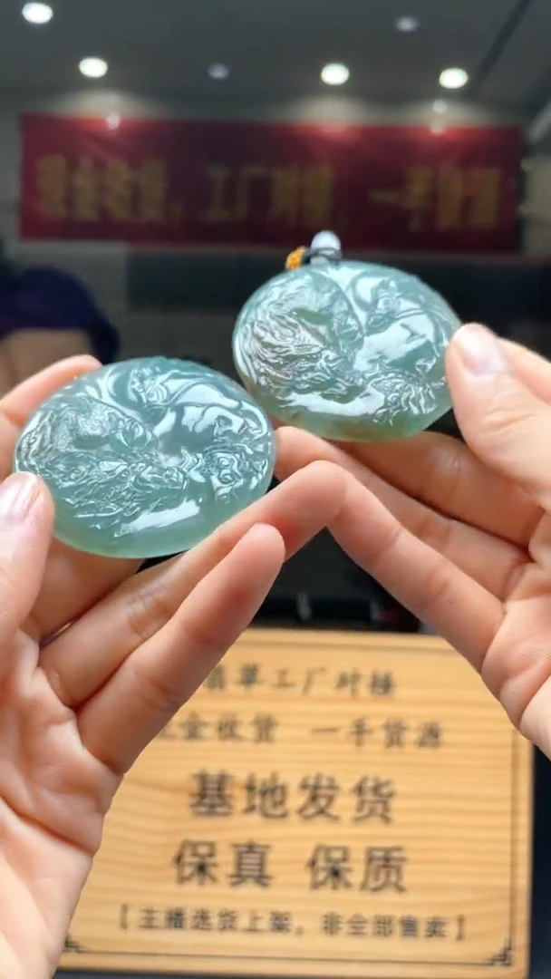 未镶嵌定制翡翠多样性发货【只发一件】*s35