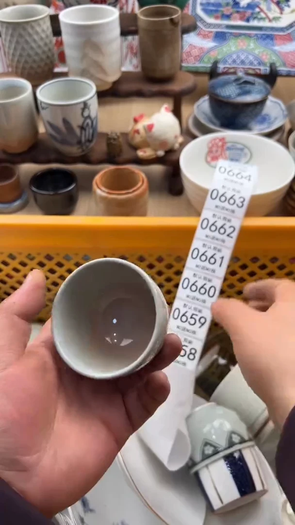 658默认微瑕，满20元包邮