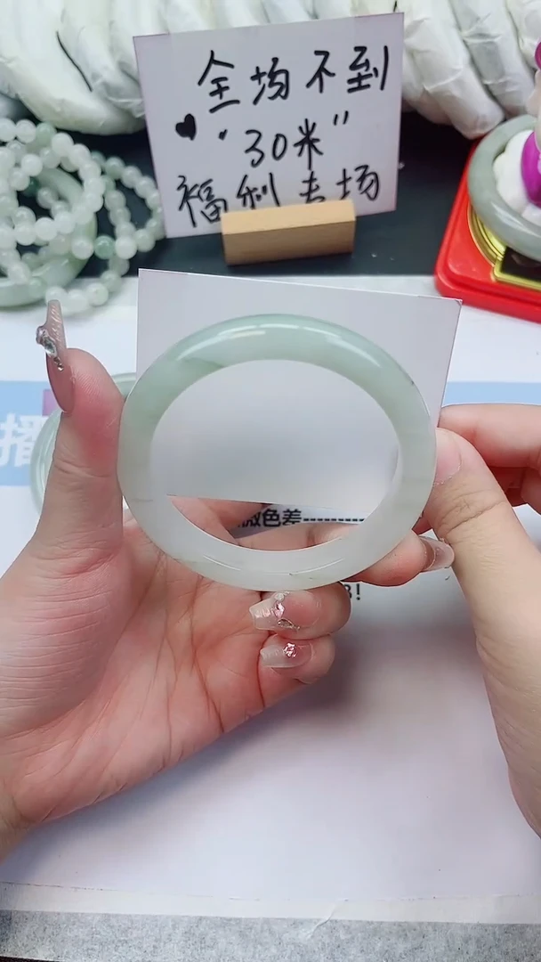 未镶嵌手镯石英质玉117-59.8圈