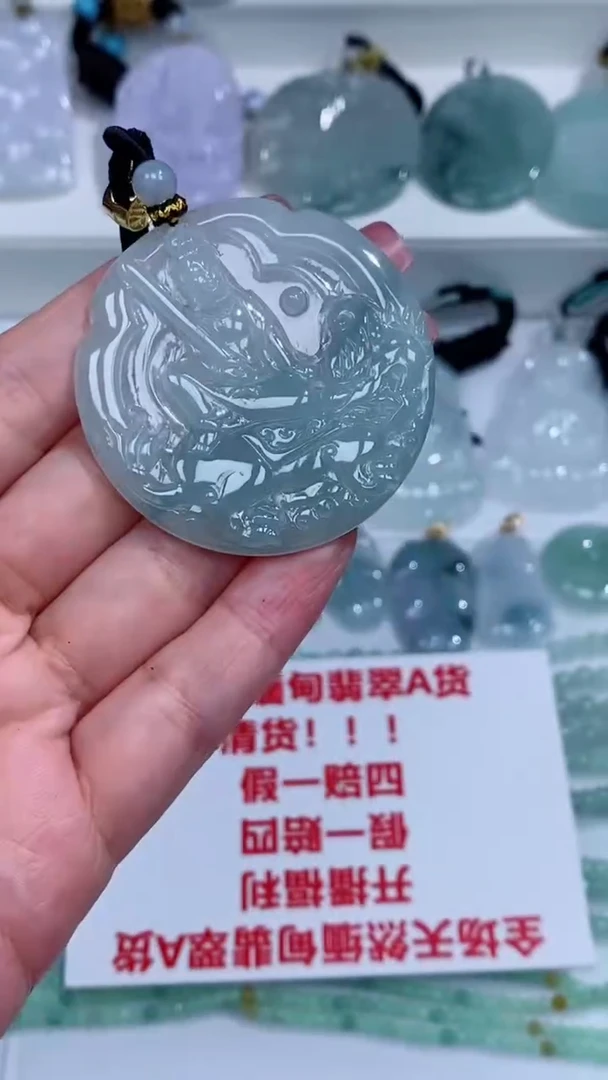 翡翠未镶嵌颈饰吊坠