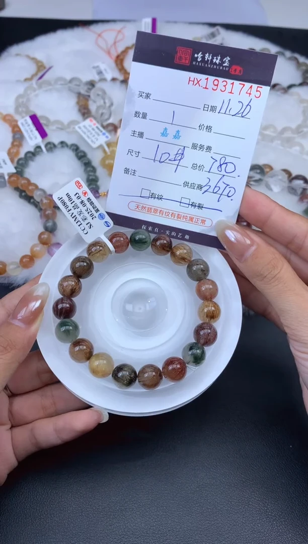 未镶嵌手串水晶哈轩 手串1（有纹有裂）