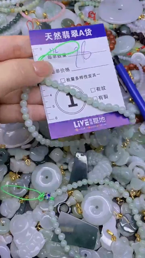 翡翠未镶嵌颈饰天然翡翠A货批量多样性发一件