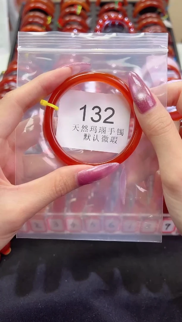 手镯玛瑙/玉髓未镶嵌54圈口*B132