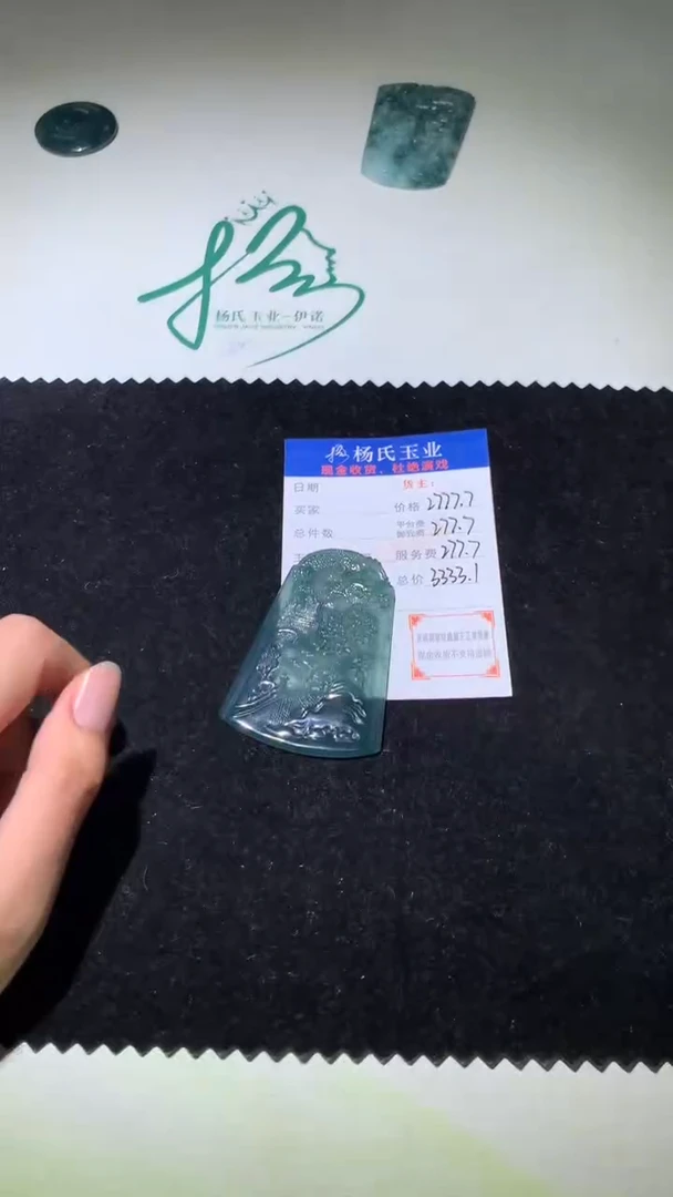 定制翡翠未镶嵌毛货-不退不换-多样性发一
