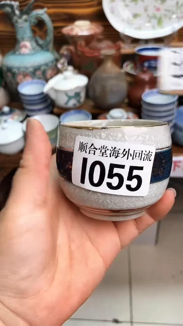 瓷片大****0新号开播 全场15元包邮I055