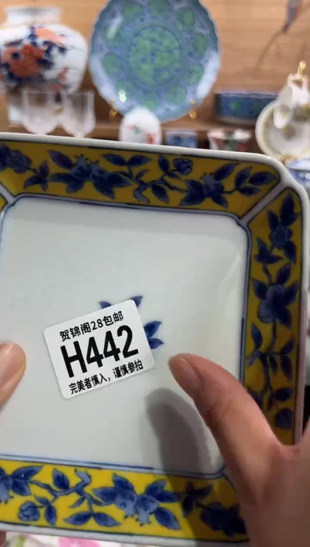 瓷片周*美     H442