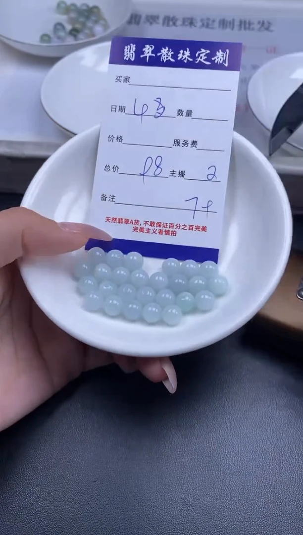 颈饰未镶嵌翡翠贞城散珠批发diy编制多样性发货