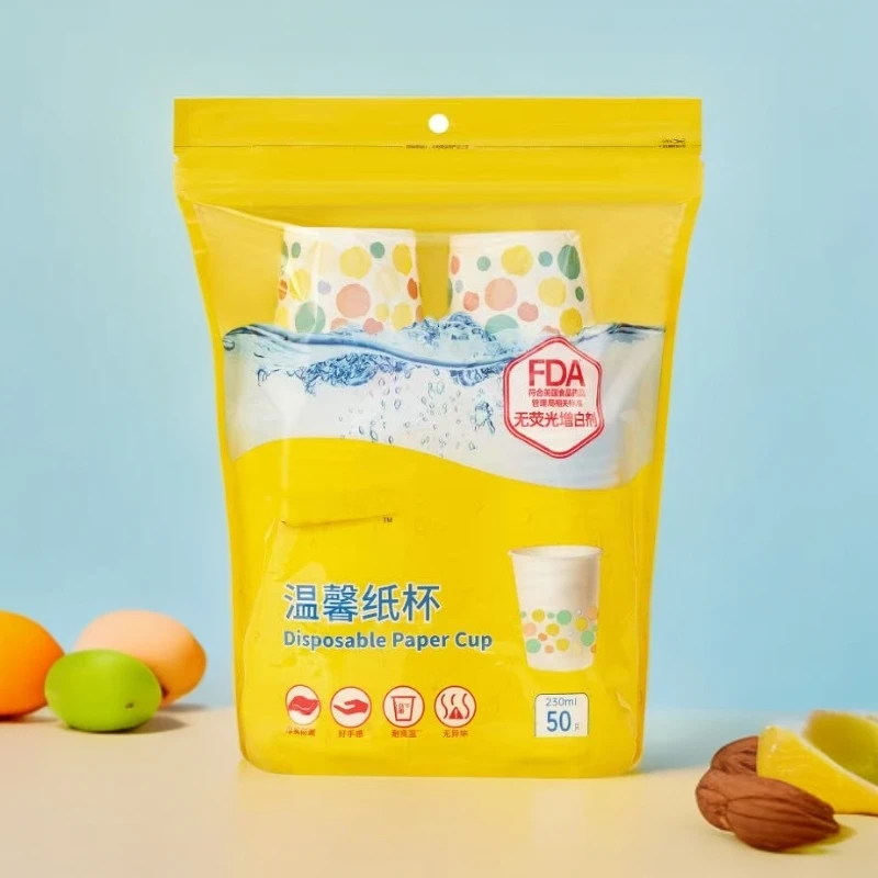 J-一次性纸杯加厚冷热饮杯50只