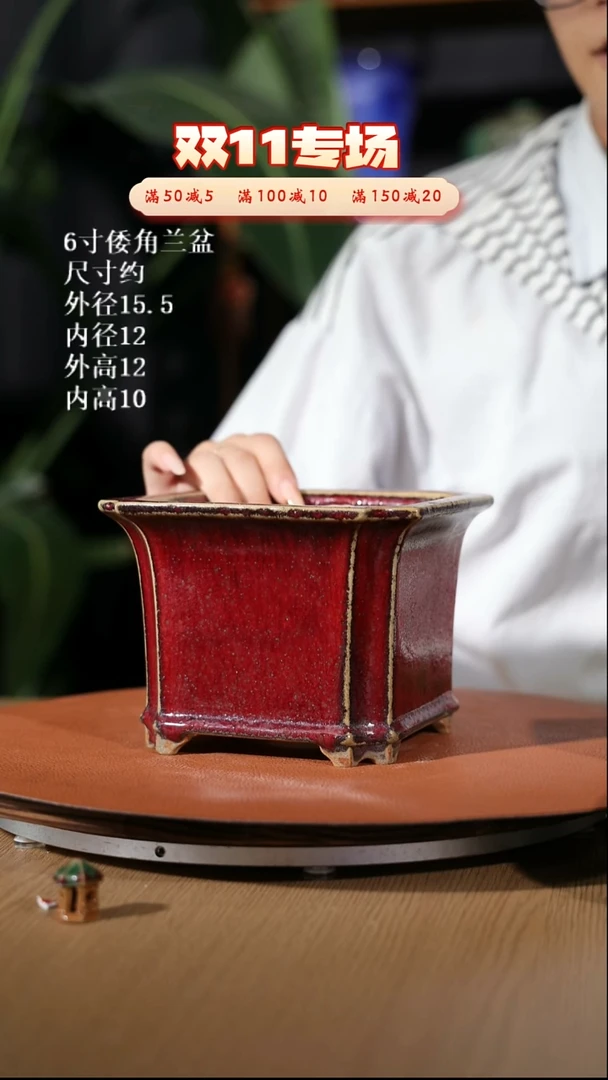 【石湾花盆】6寸倭角兰盆738