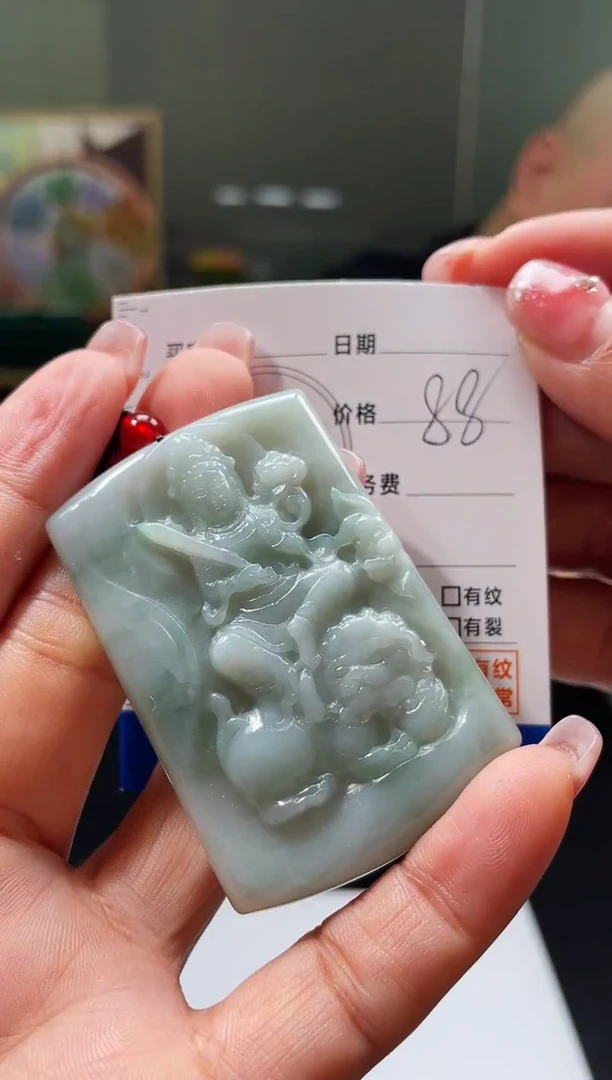 【闪购商品】定制翡翠未镶嵌毛货商品不退换/ 2324