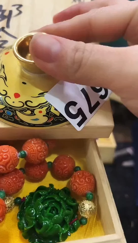 【闪购商品】675