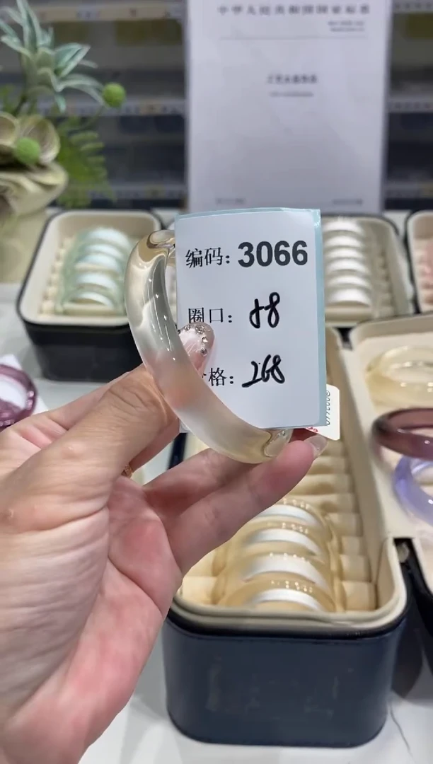 非金属无编码3066