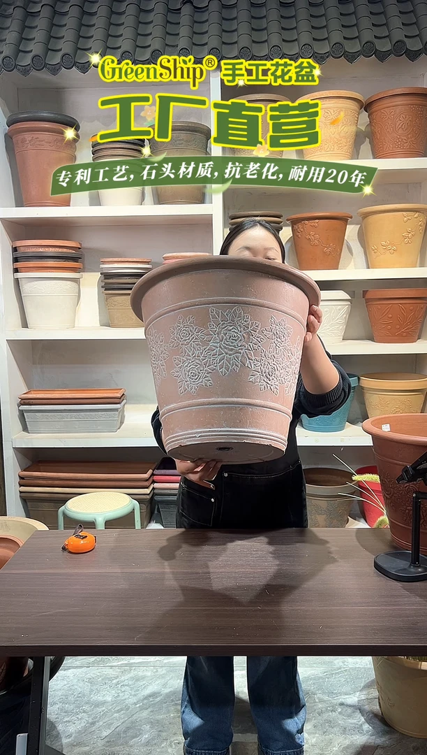 38*31/MD38陶粉浮雕大花盆外贸尾单