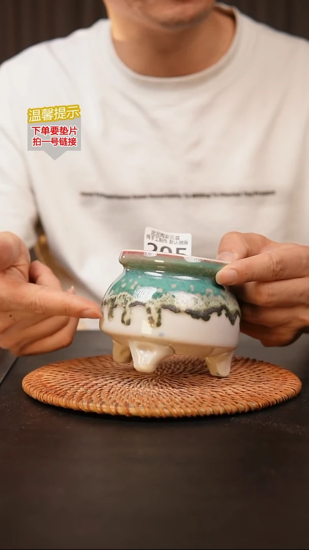 瓷片205 内口径约8  外高约8