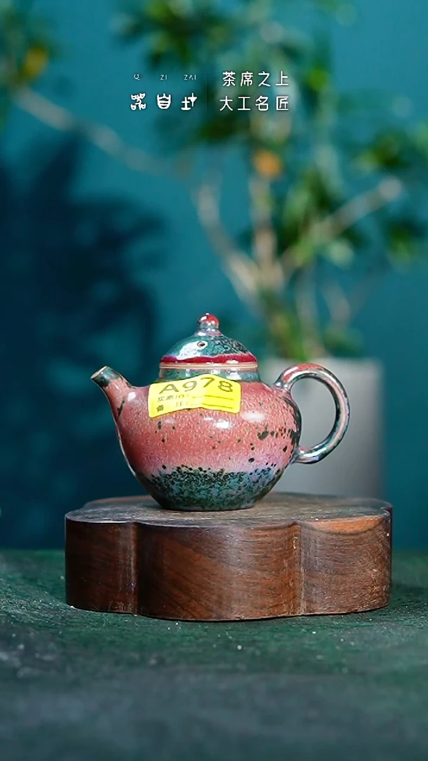 【闪购商品】瓷片神垕钧瓷 精品瓷器 园A978