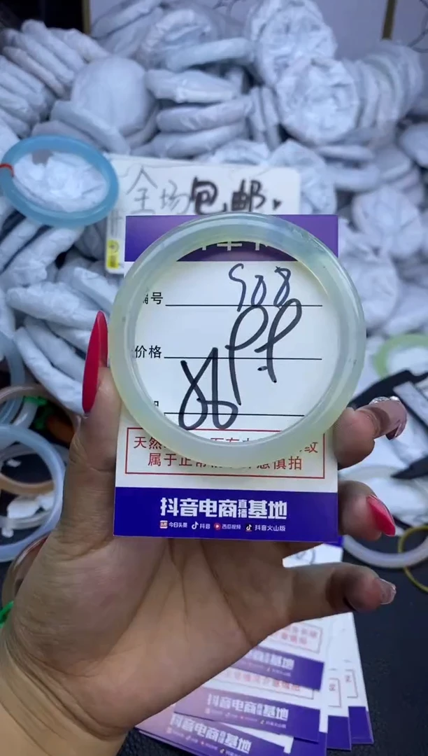 手镯玛瑙/玉髓未镶嵌988