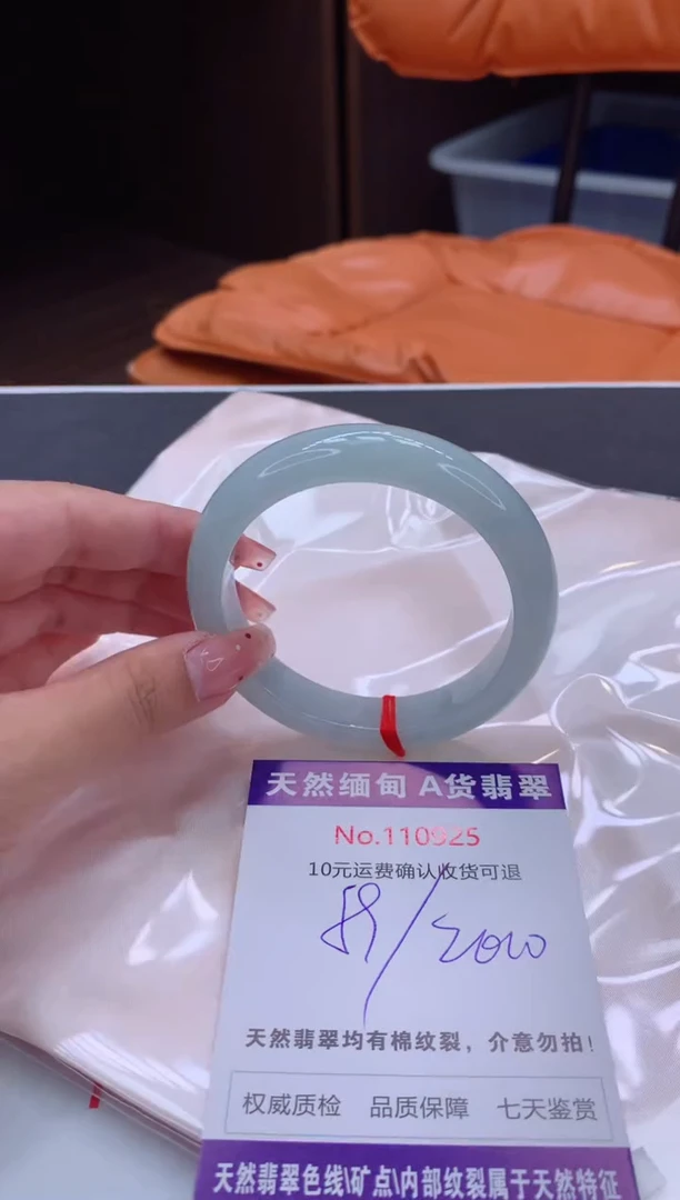 未镶嵌手镯翡翠天然缅甸A货翡翠