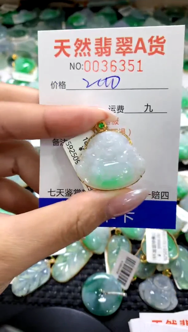 颈饰18K金镶嵌翡翠1