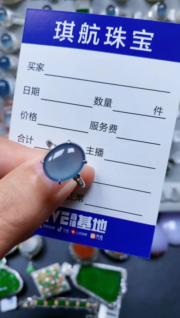 【闪购商品】翡翠戒指银S925镶嵌0504