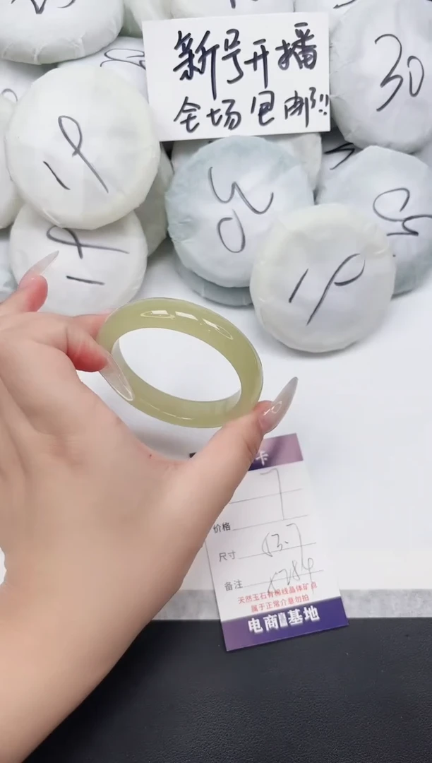 非金属无7---53.7