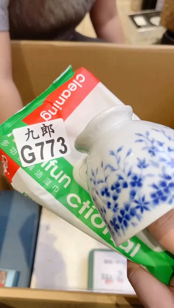 野*773 野马 野马 野马 野马 野马