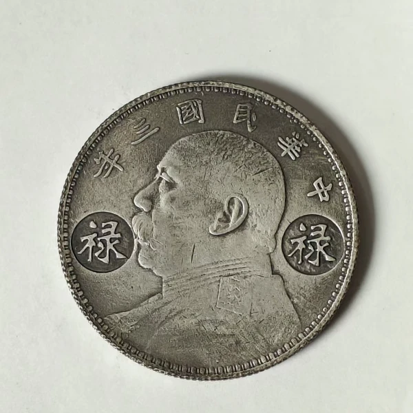 【闪购链接】QB023精选复古双禄币摆件