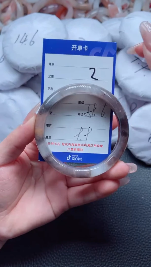 【闪购商品】石英质玉手镯未镶嵌2-59