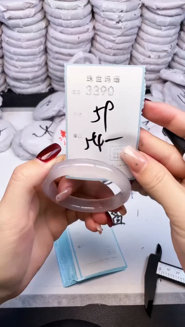 手镯玛瑙/玉髓未镶嵌3390