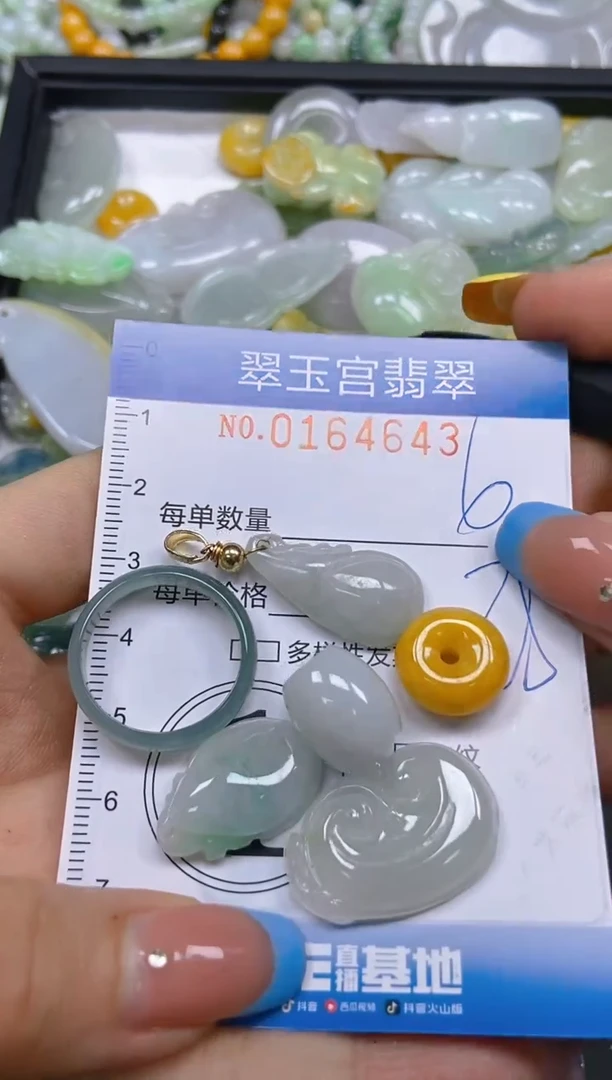 翡翠未镶嵌颈饰闪购0164643