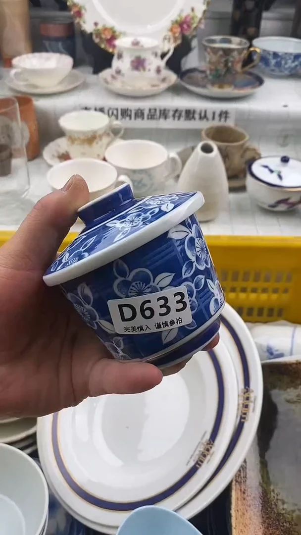 瓷片一****8      633