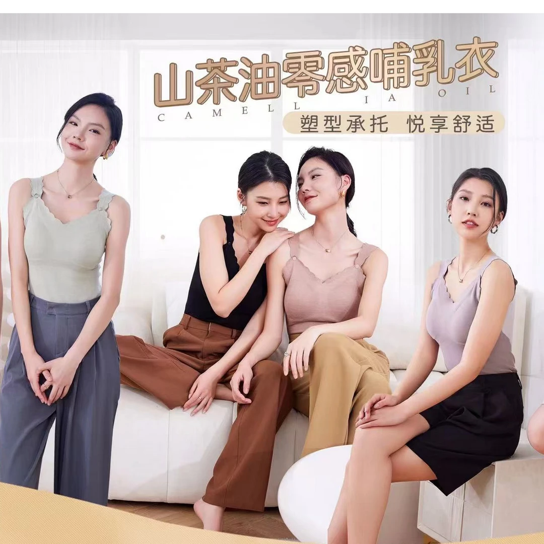 ［超萌好物］实体高品质孕妇保暖背心内穿