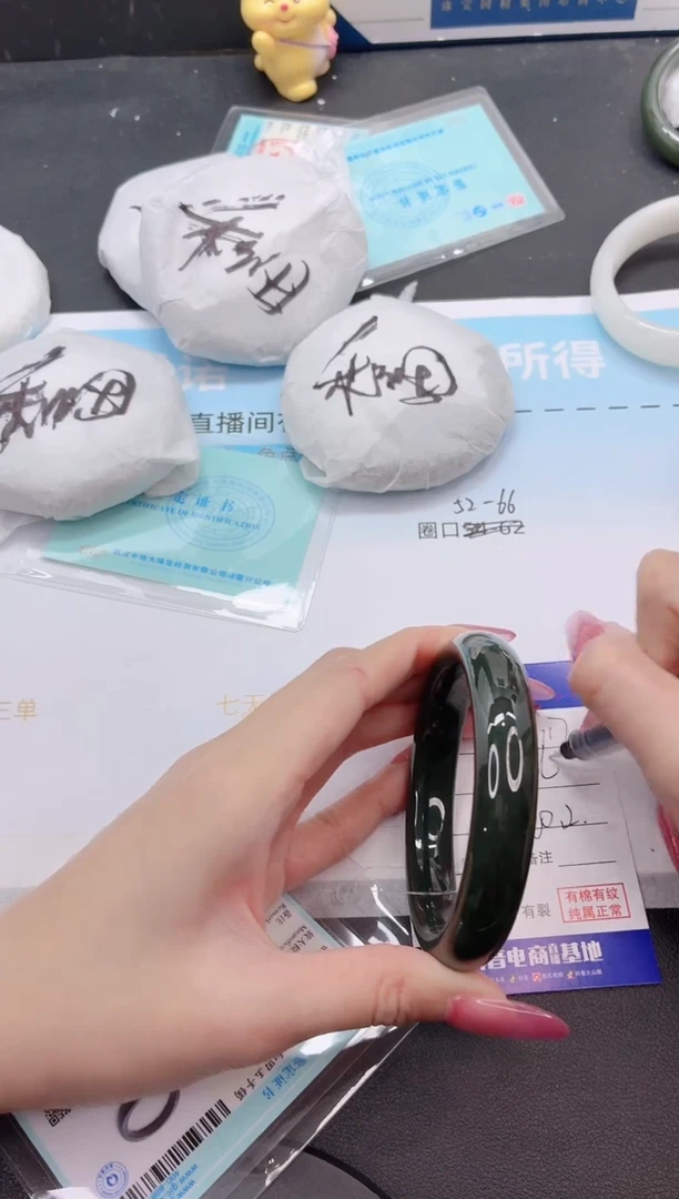 未镶嵌手镯和田玉23G117-60