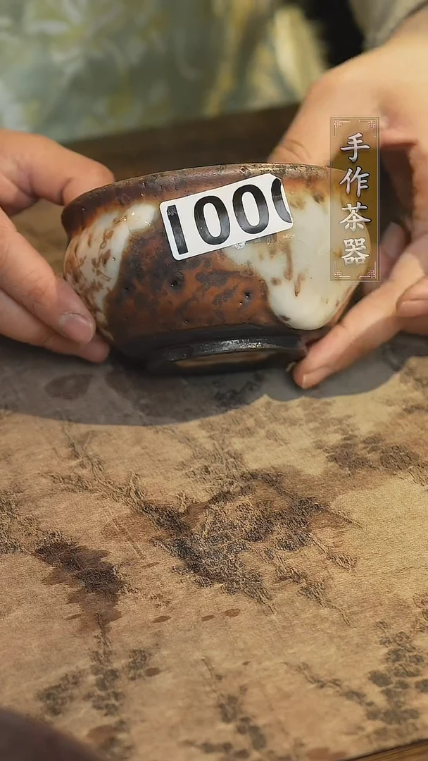 陶瓷茶器茶具主人杯1000微瑕