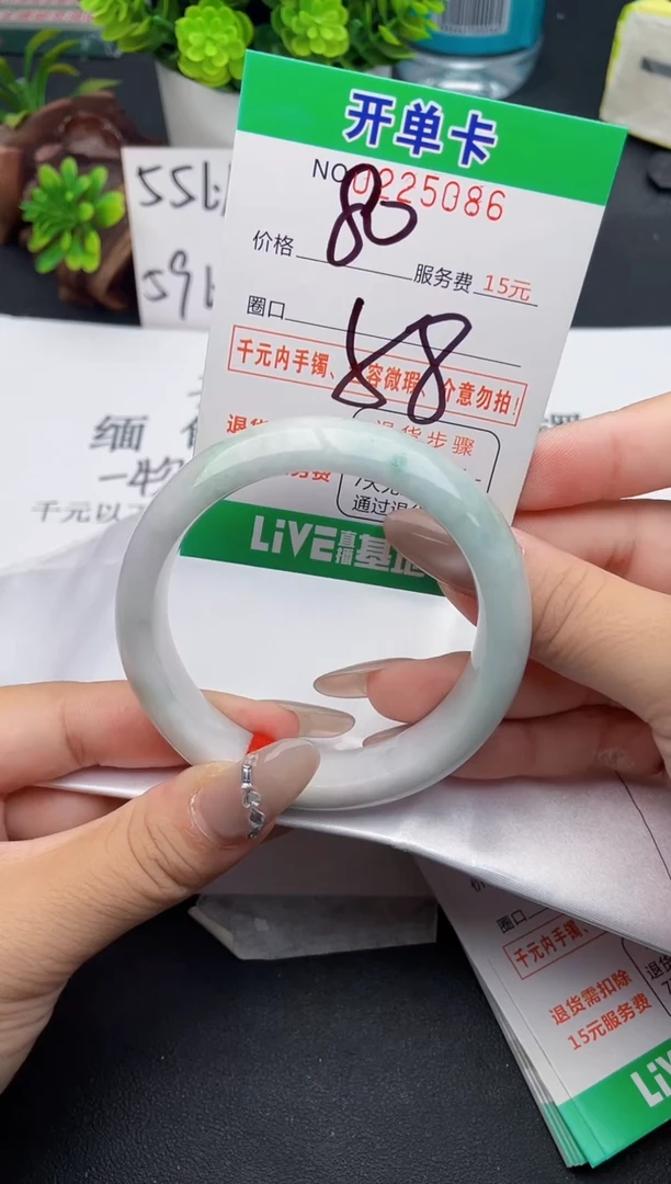 未镶嵌手镯翡翠865天然翡翠A货