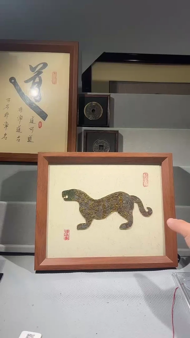 铜闻德评级虎符文创摆件一个