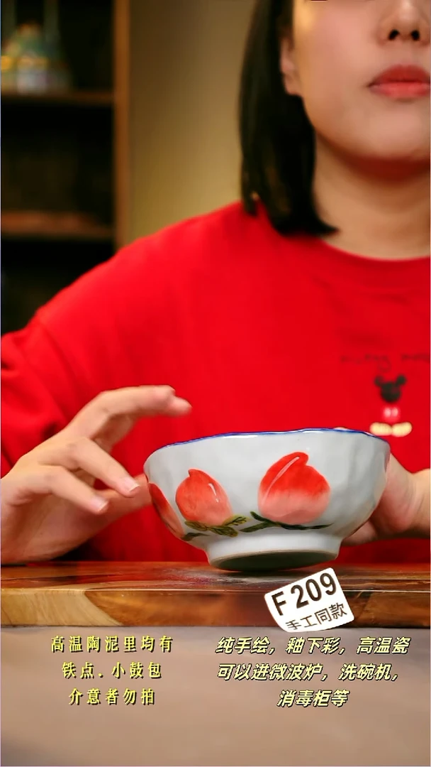 其他F209陶然集器瓷器