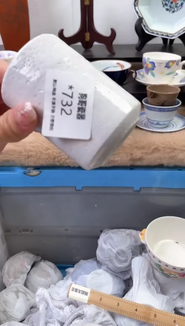 【闪购商品】瓷片732海外中古回流瓷器 默认瑕疵慎拍