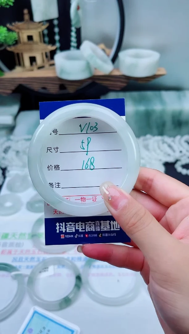 未镶嵌手镯石英质玉（天山翠）103