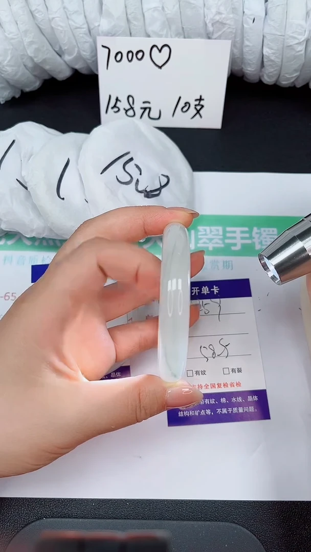 石英质玉手镯未镶嵌259-58/59