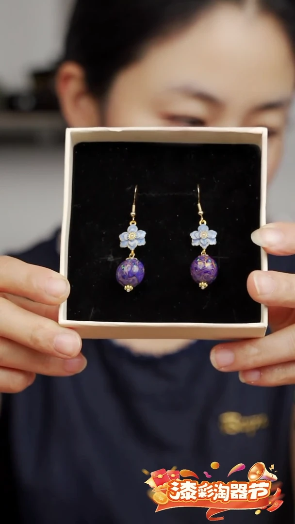漆器变涂圆珠耳饰 紫色花卉