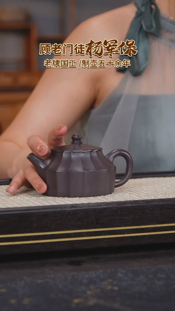 茶壶紫砂原矿紫砂