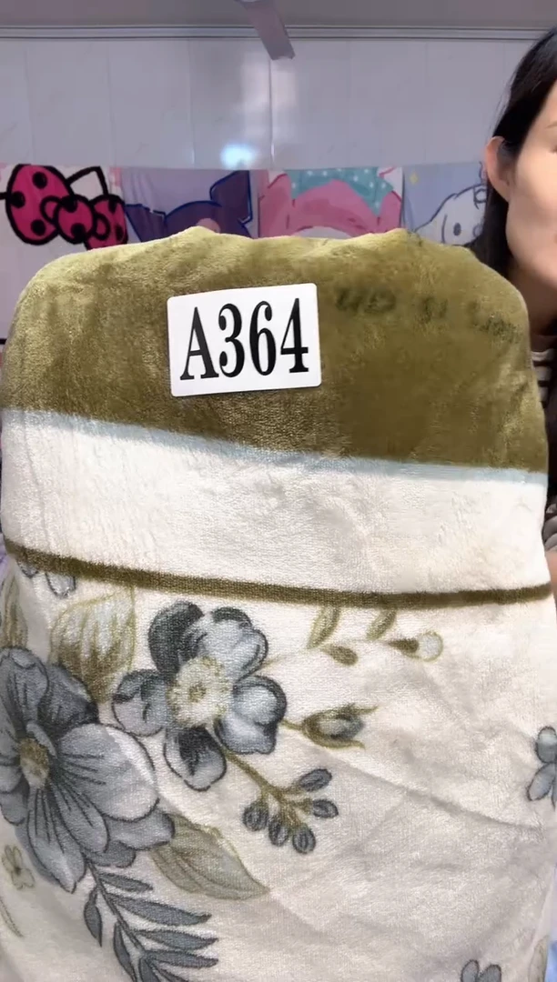 牛奶绒顺****?364一米八被罩