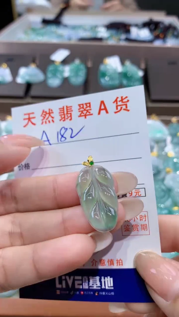 颈饰18K金镶嵌翡翠天然缅甸翡翠A货挂件
