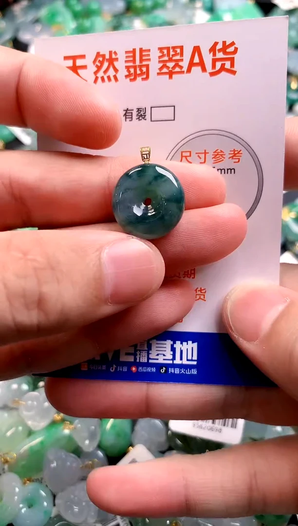 颈饰18K金镶嵌翡翠13006287