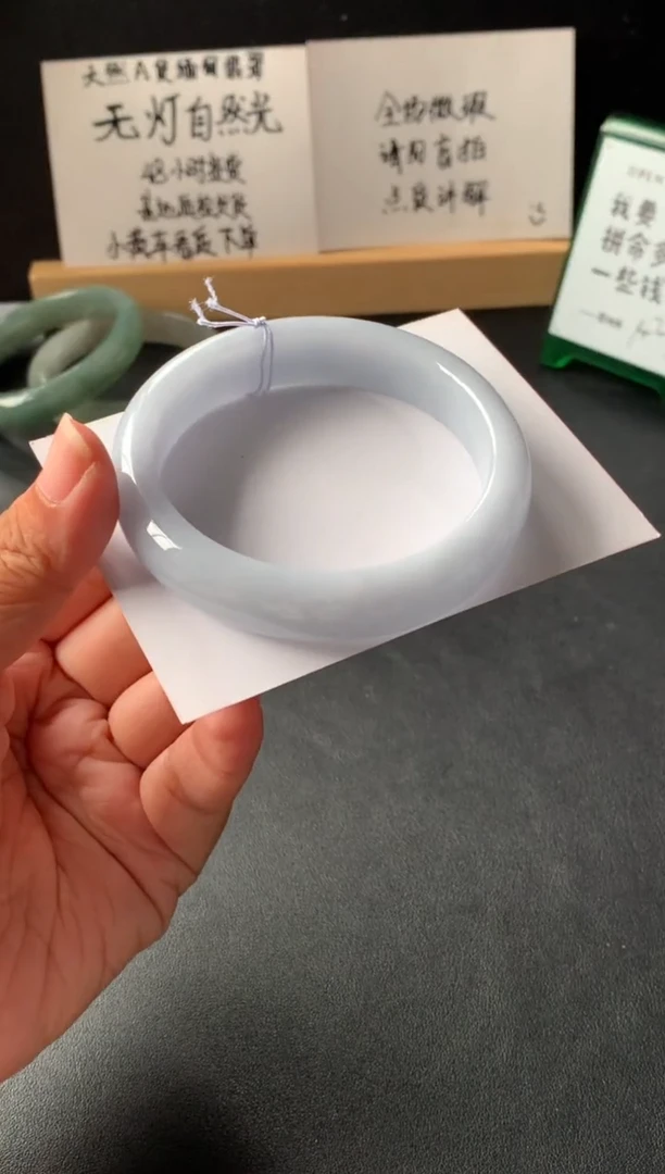 未镶嵌手镯翡翠57号58.6*13.5*8.1